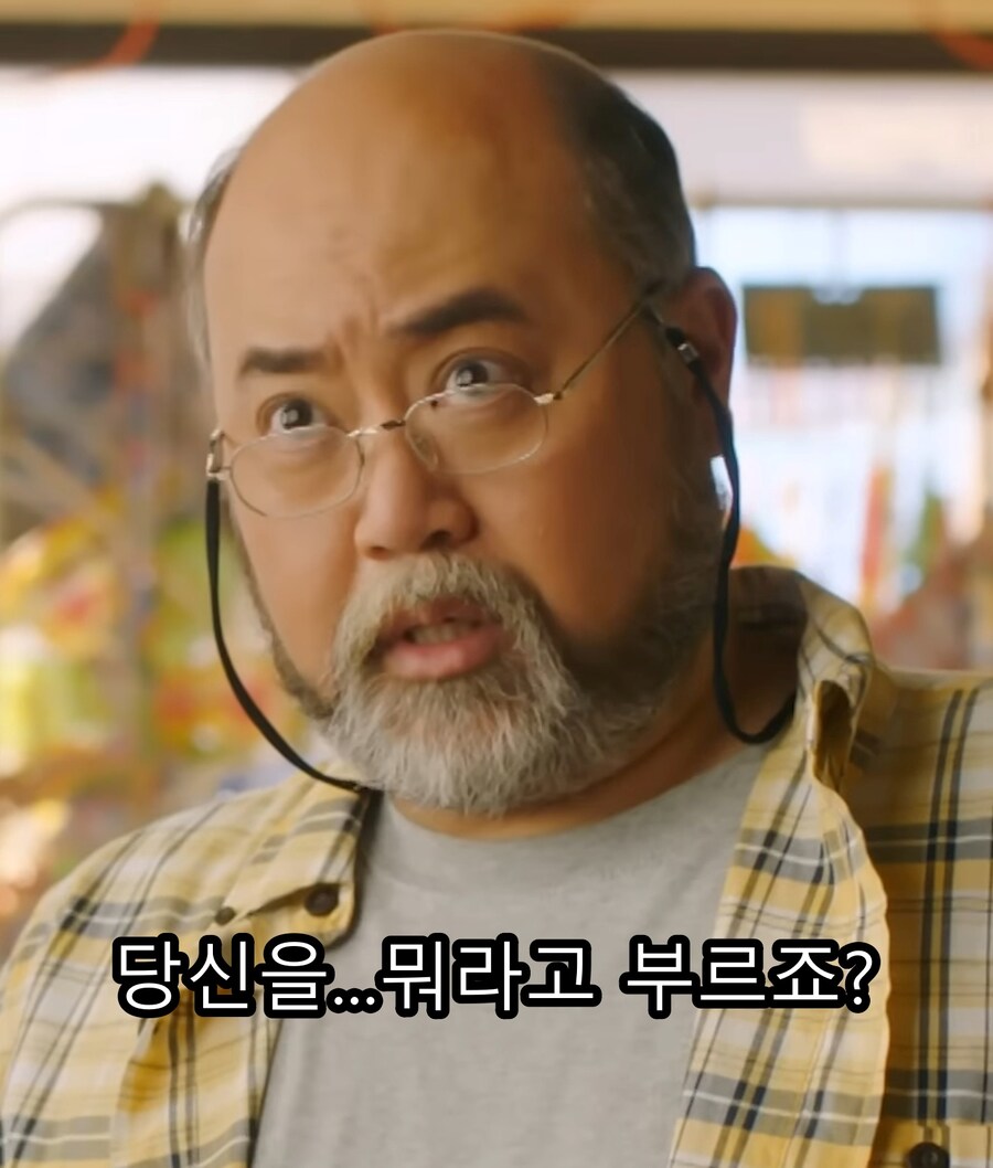 '김씨네 편의점' 해외에서 호평을 받았던 장면_10.jpg