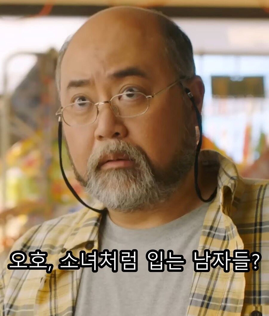 '김씨네 편의점' 해외에서 호평을 받았던 장면_15.jpg