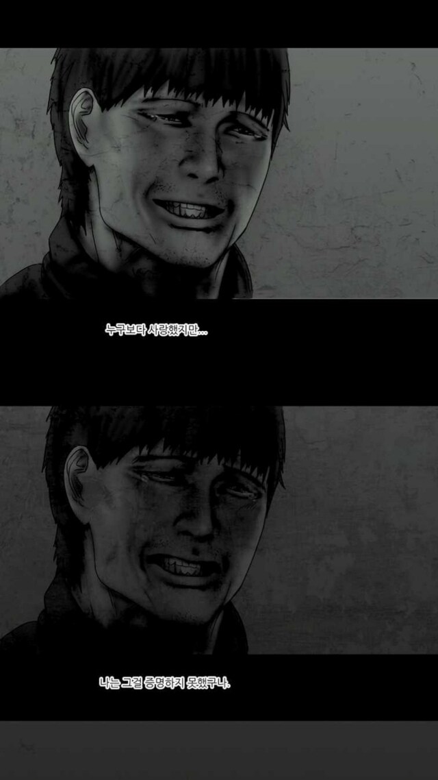 대사, 작화가 참 좋았던 웹툰_6.jpg