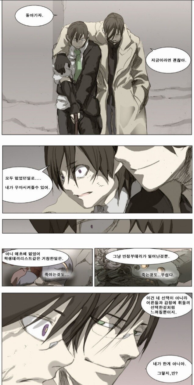 나이트런)후속 주인공들이나 빌런들이 전부 허접이면 뭔 재미로 봄?_1.jpg