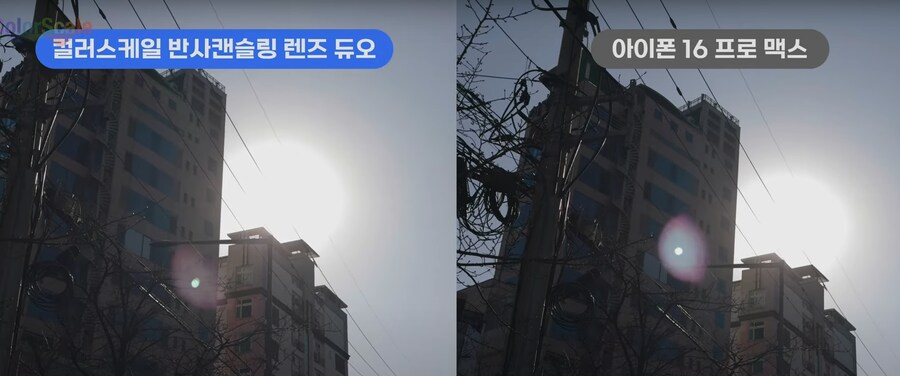 아이폰 카메라 보호 유리(고스트 완화)_4.png