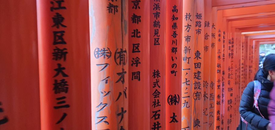 오사카 여행 4번째- 교토 깊숙히? 탐방~ 마지막ㅠ -스압-_16.jpg