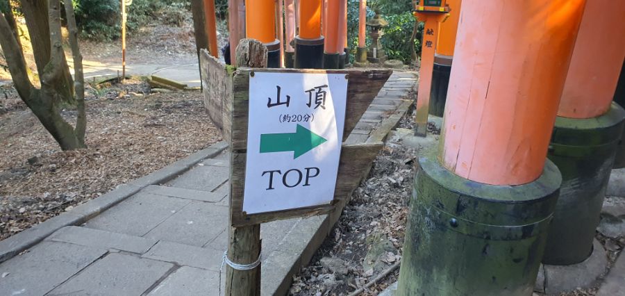 오사카 여행 4번째- 교토 깊숙히? 탐방~ 마지막ㅠ -스압-_22.jpg