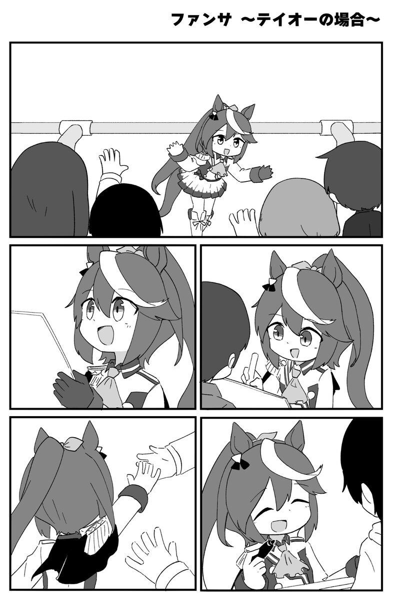 [말딸] 팬싸인 해줄려는 테이오와 츠요시_1.jpg