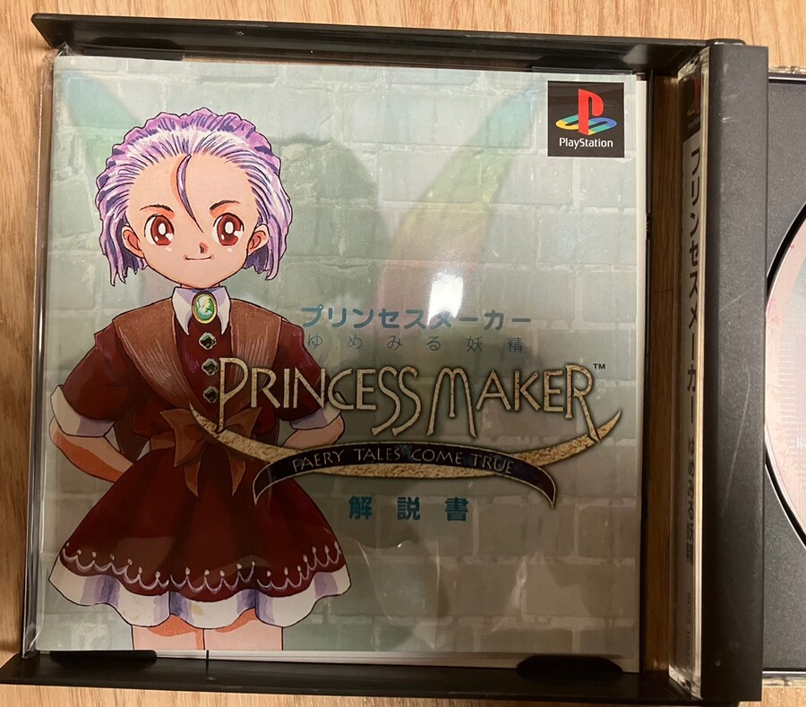 프린세스 메이커3_4.jpg