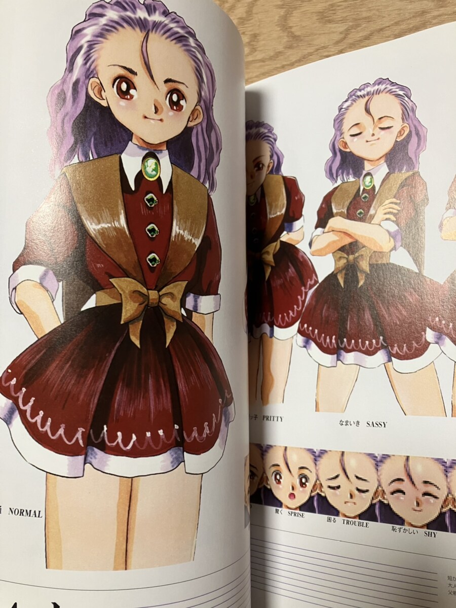 프린세스 메이커3_9.jpg