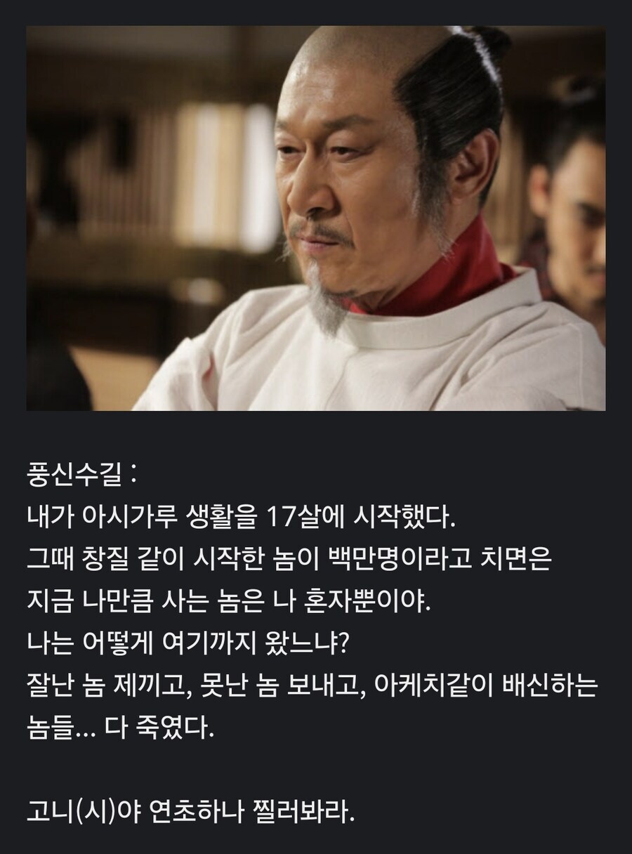 도요토미 히데요시가 10만이 아닌 20만 왜군을 보낸이유_1.jpg