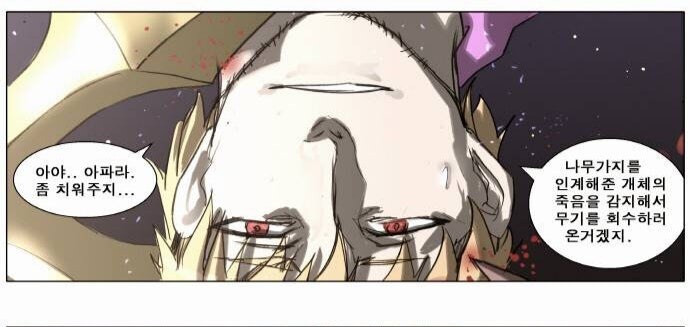 나이트런)비숍님의 마음이 태양계처럼 넓다는걸 보여준 에피소드_4.jpg