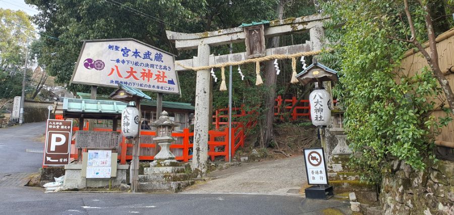 오사카 여행 4번째- 교토 깊숙히? 탐방~ 마지막ㅠ -스압-_87.jpg