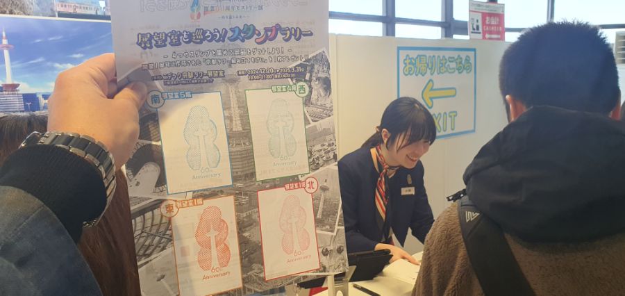 오사카 여행 4번째- 교토 깊숙히? 탐방~ 마지막ㅠ -스압-_108.jpg