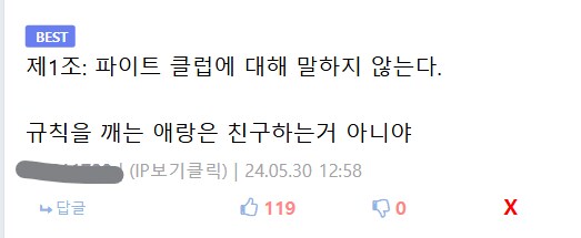 "딸 친구가 자기영화 좋아한대서 만나지말라는 배우"_3.png