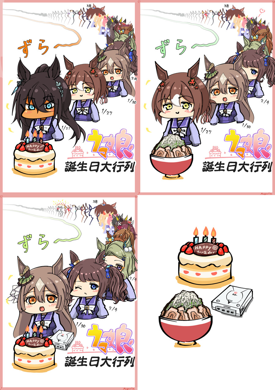 [말딸] 1~2월이 생일인 우마무스메들_1.jpg