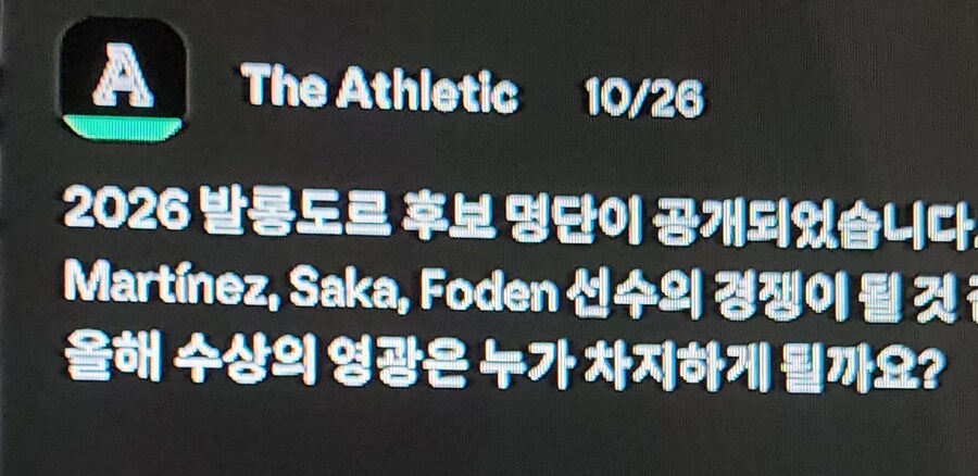 감독커리어 발롱도르 질문_1.jpg