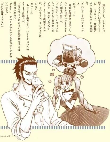 원피스 "정은 주지 않을 것이다"_2.jpg