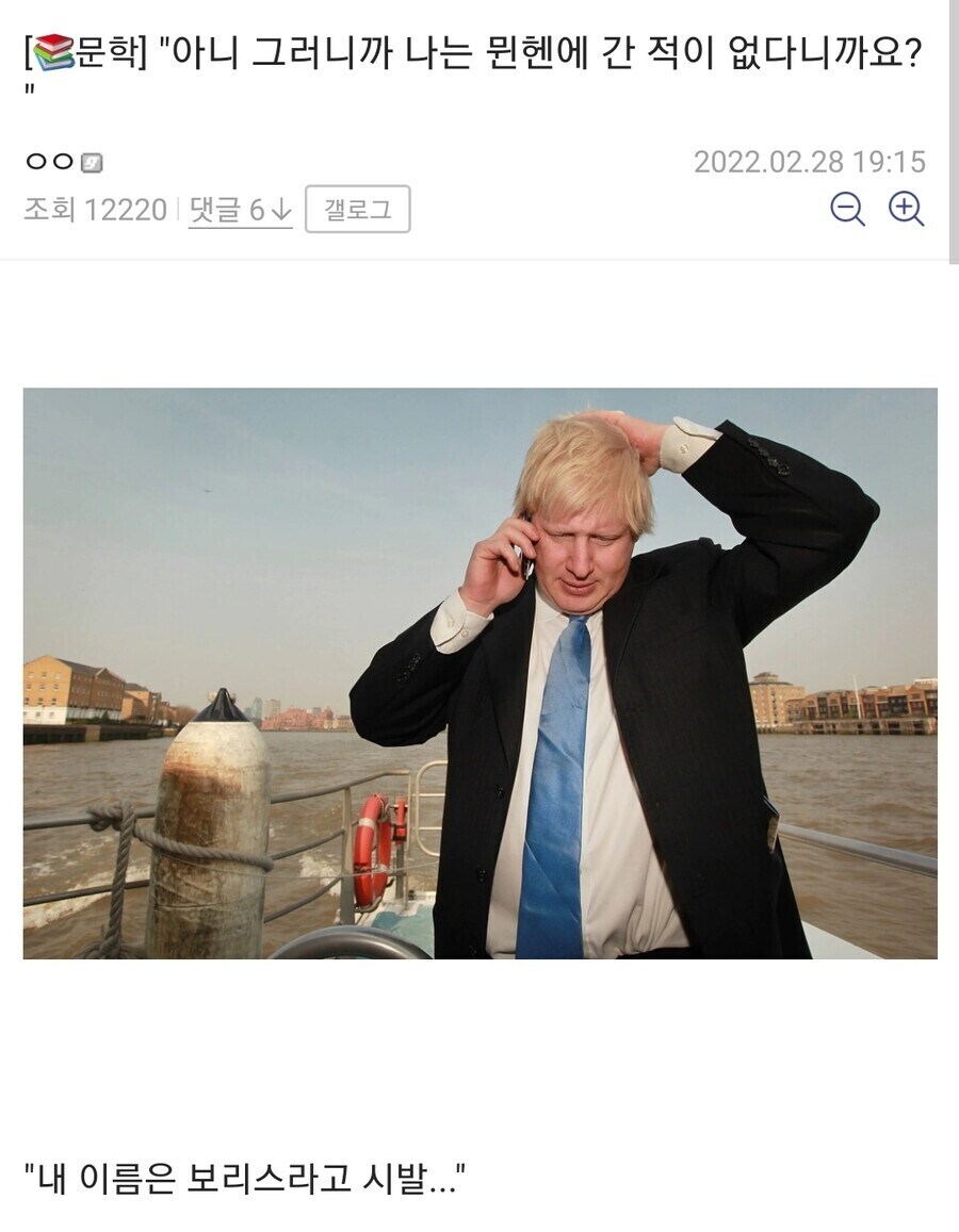 바이든 치매밈은 유쾌하기라도 했지_2.jpg