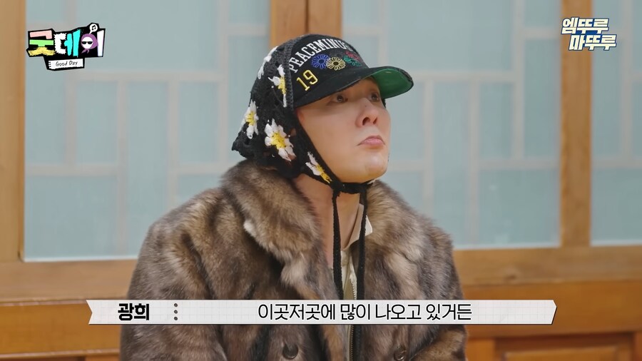 충격적인 광희 근황_2.png