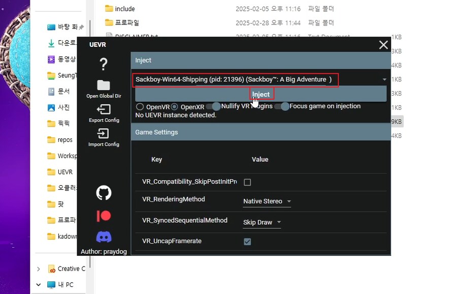 [UEVR] Sackboy VR로 플레이 - 메타퀘스트3 - 호환 A급_15.png