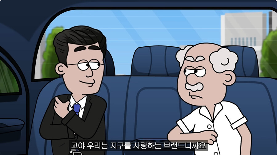 생각보다 일관적인 사업가_10.jpg