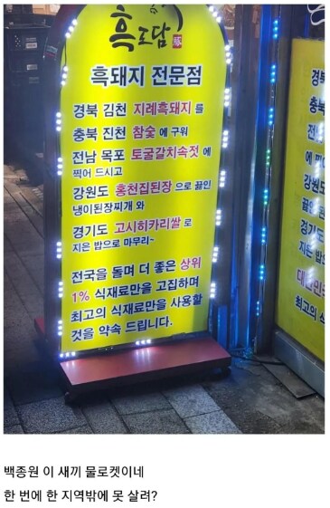 혼자서 반도 모든 상인들을 살리는 중인 사장님_1.png