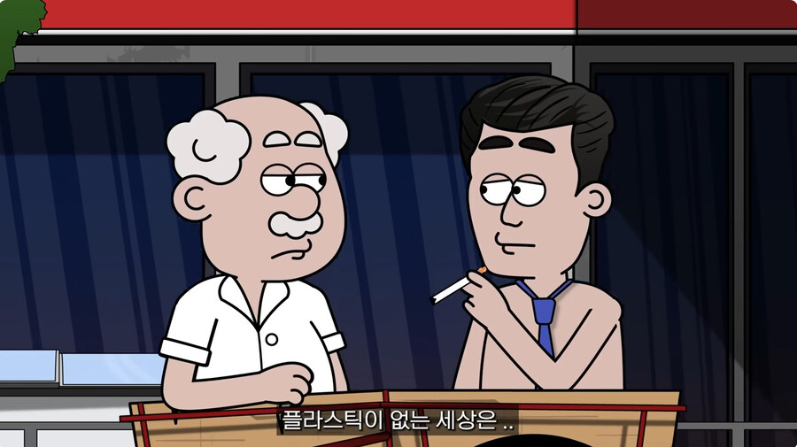 생각보다 일관적인 사업가_26.jpg