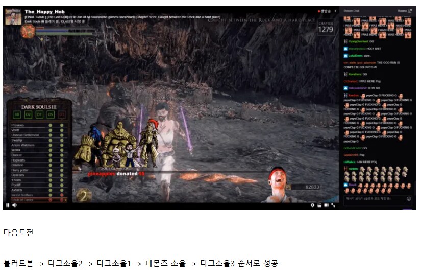 소울시리즈 노히트런 망자_2.png