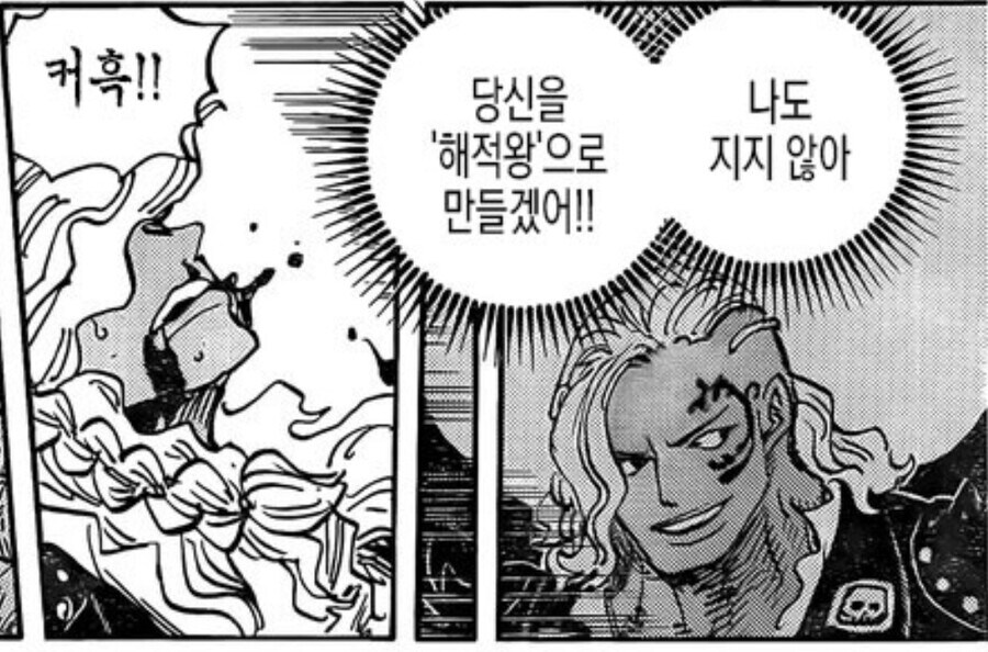 원피스 오뎅의 스토리텔링이 실패한 이유_7.jpg