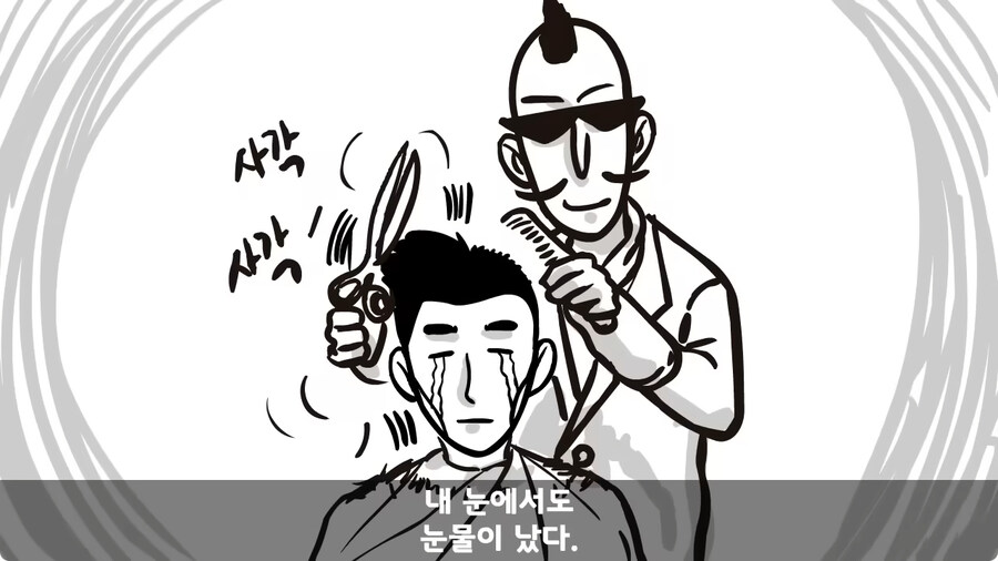 꾀병 부리고 3개월 만에 전역한 훈련병.jpg_3.jpg
