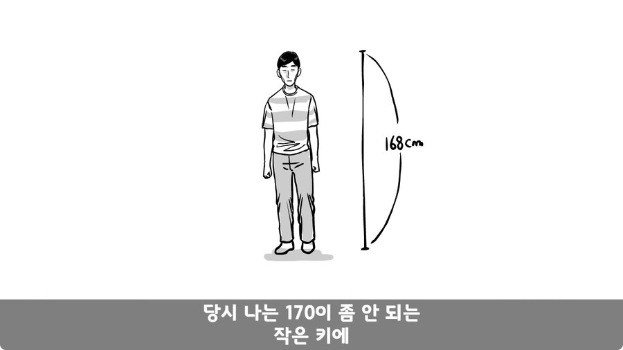 꾀병 부리고 3개월 만에 전역한 훈련병.jpg_4.jpg