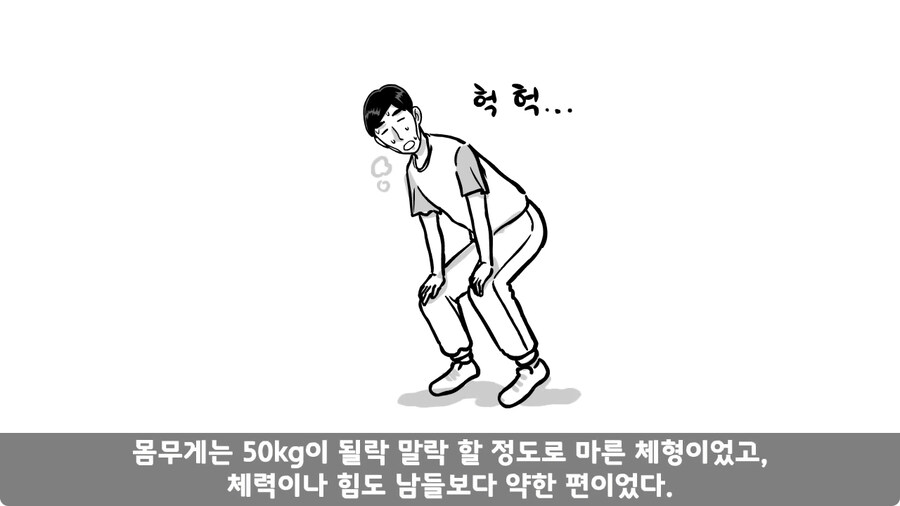 꾀병 부리고 3개월 만에 전역한 훈련병.jpg_5.jpg