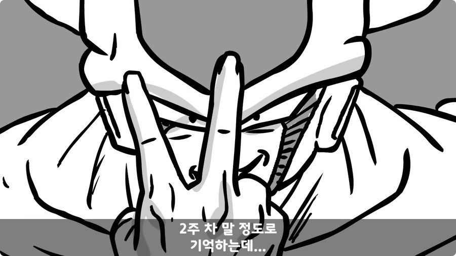 꾀병 부리고 3개월 만에 전역한 훈련병.jpg_11.jpg