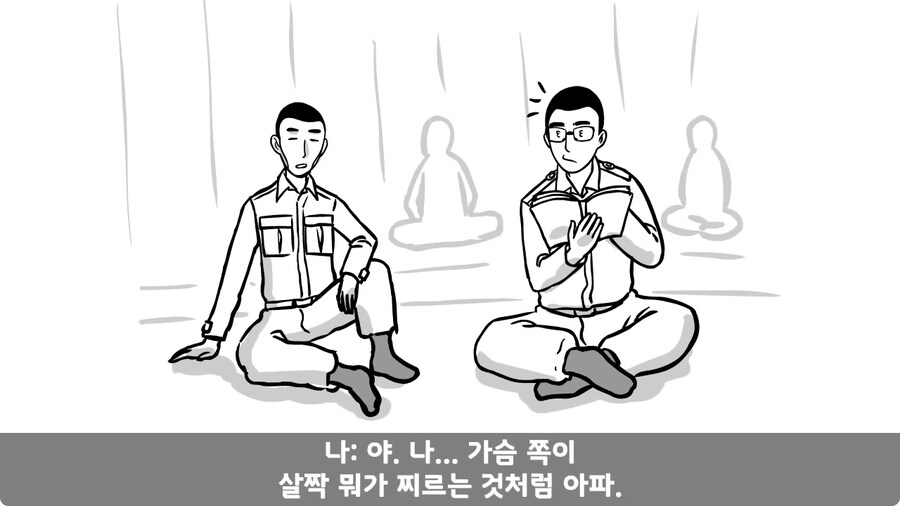 꾀병 부리고 3개월 만에 전역한 훈련병.jpg_13.jpg