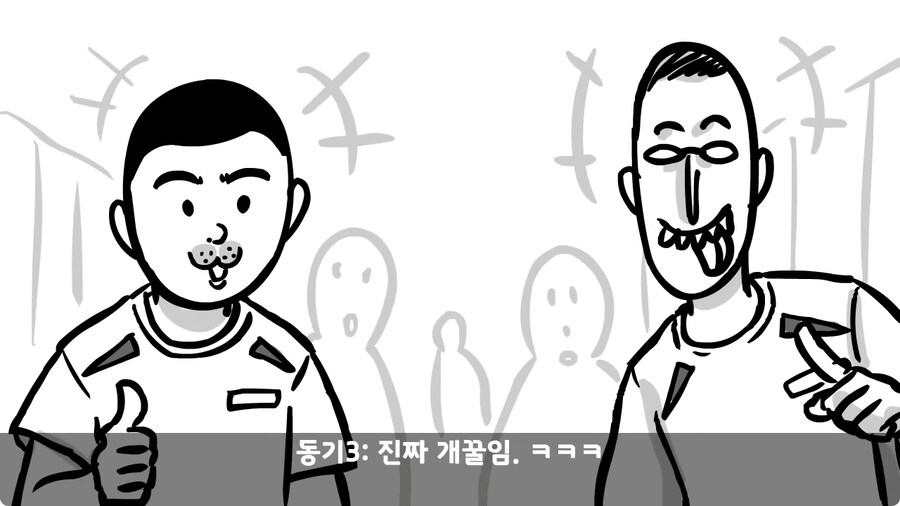 꾀병 부리고 3개월 만에 전역한 훈련병.jpg_21.jpg
