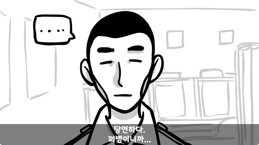 꾀병 부리고 3개월 만에 전역한 훈련병.jpg_31.jpg