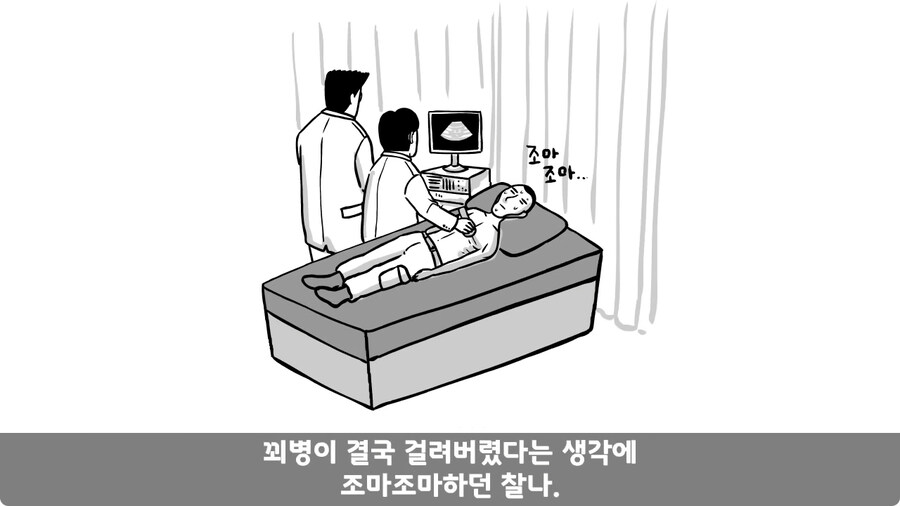 꾀병 부리고 3개월 만에 전역한 훈련병.jpg_60.jpg