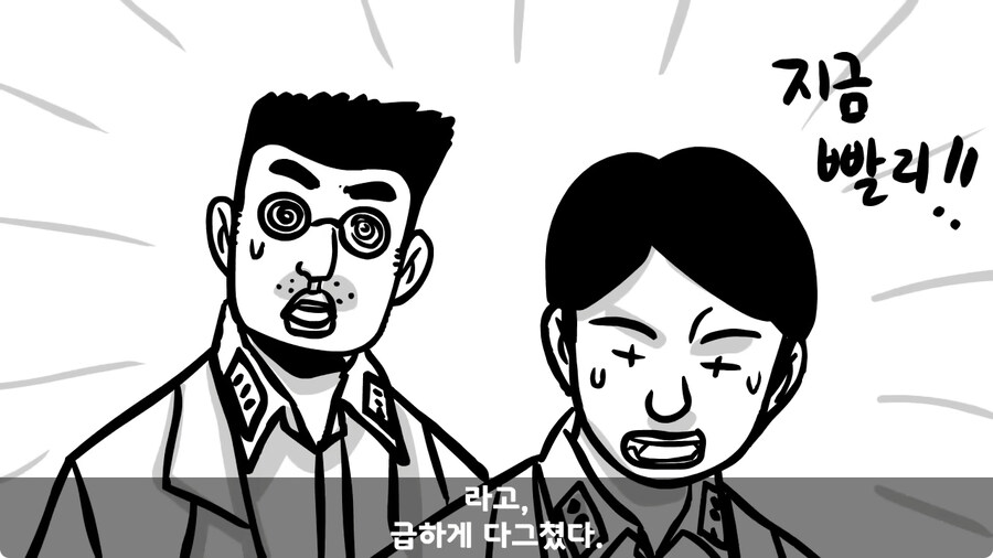꾀병 부리고 3개월 만에 전역한 훈련병.jpg_63.jpg