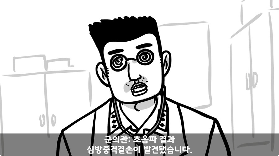 꾀병 부리고 3개월 만에 전역한 훈련병.jpg_66.jpg