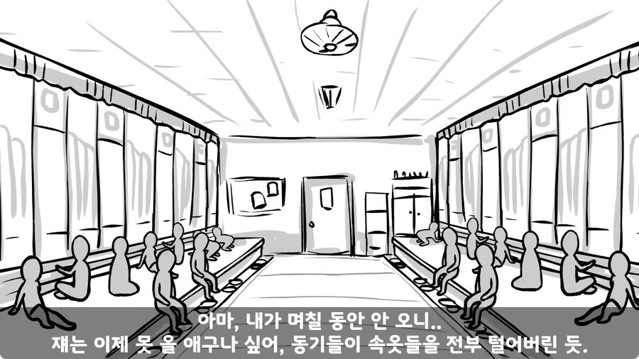 꾀병 부리고 3개월 만에 전역한 훈련병.jpg_78.jpg