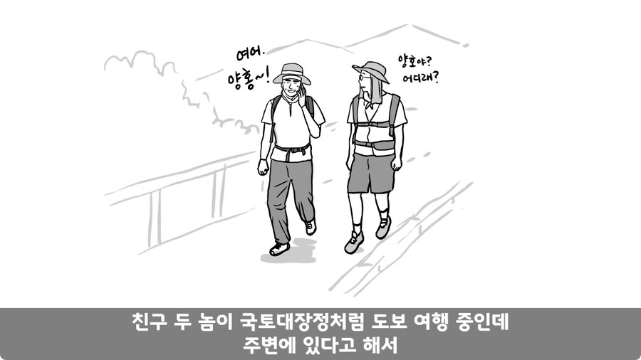 꾀병 부리고 3개월 만에 전역한 훈련병.jpg_94.jpg