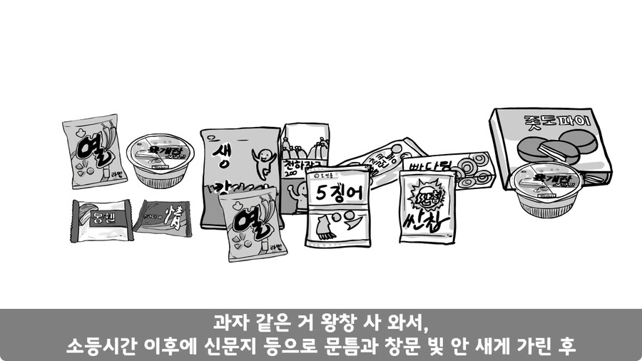 꾀병 부리고 3개월 만에 전역한 훈련병.jpg_99.jpg