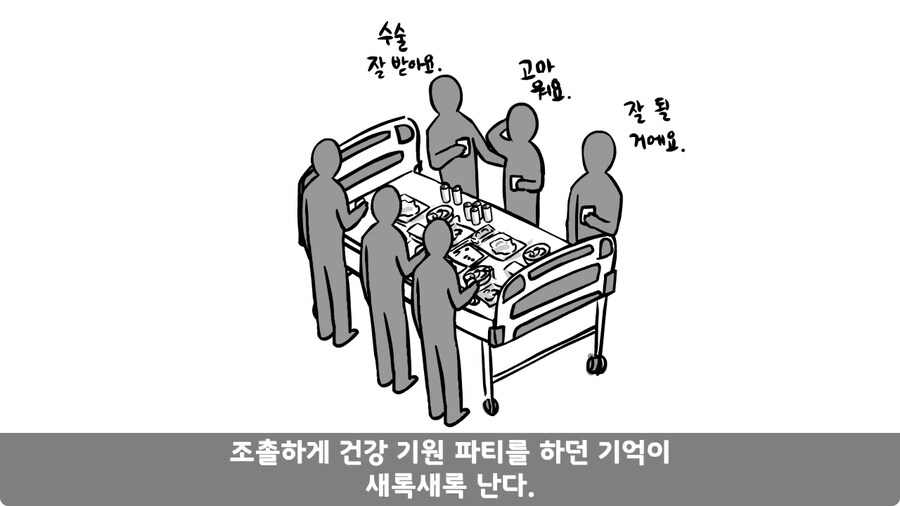 꾀병 부리고 3개월 만에 전역한 훈련병.jpg_100.jpg