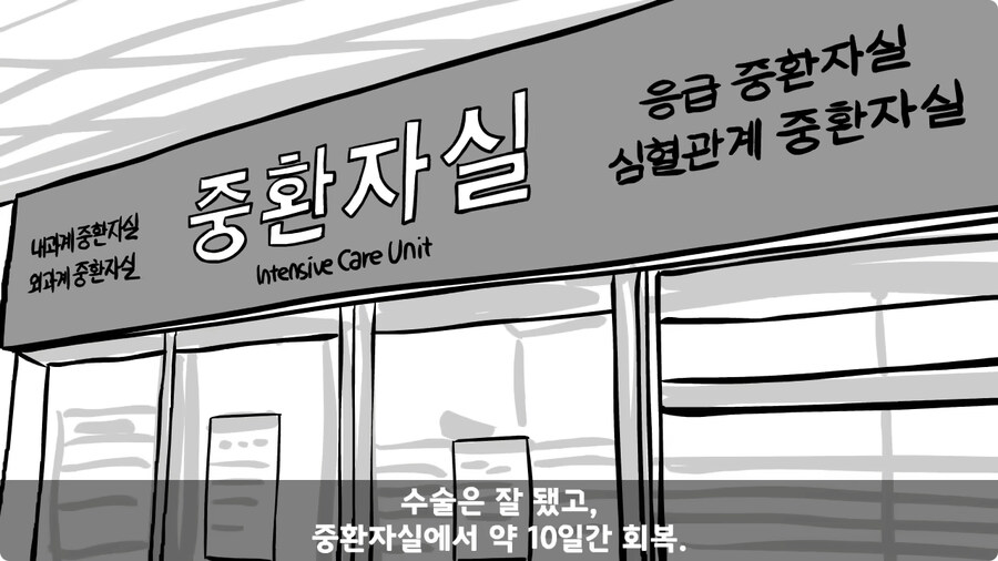 꾀병 부리고 3개월 만에 전역한 훈련병.jpg_105.jpg