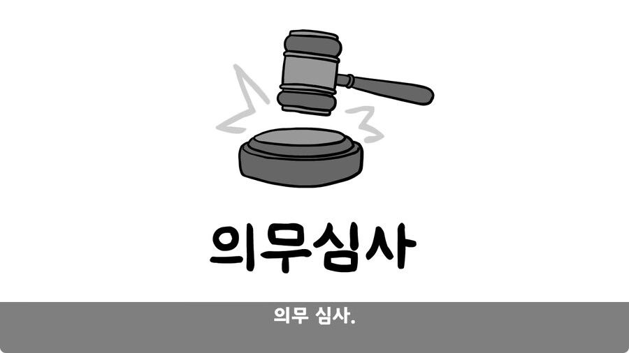 꾀병 부리고 3개월 만에 전역한 훈련병.jpg_108.jpg