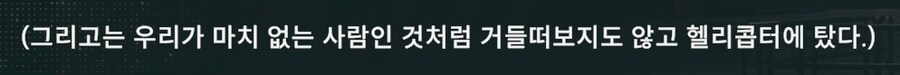 소전2) 작중에서 스프링필드가 무서운 이유.JPG_5.jpg