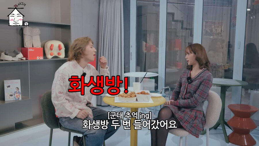 남자들이 군대 얘기를 계속 할 수밖에 없는 이유 feat 블랙핑크 리사_8.jpg