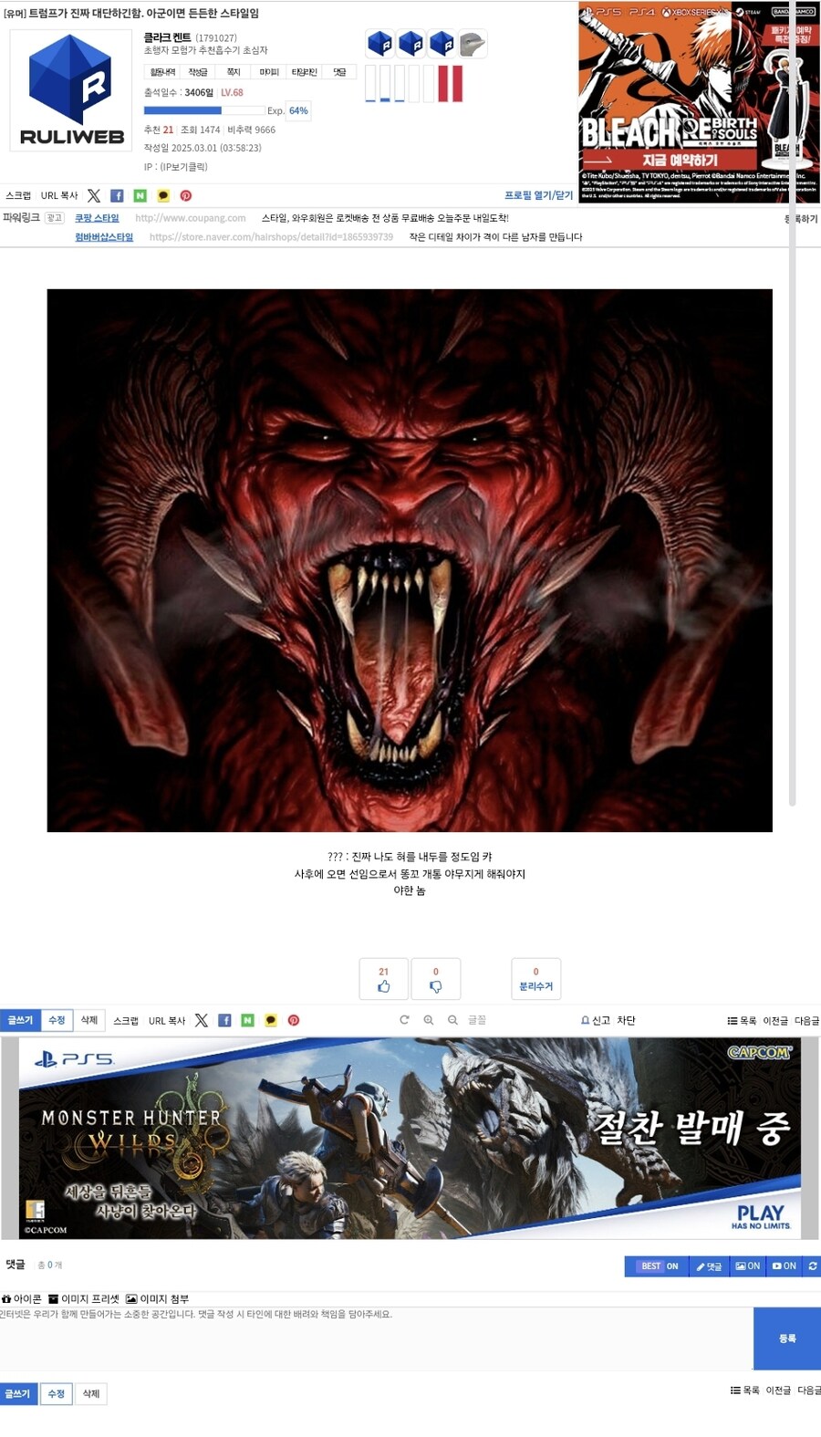 ㅊㅌㄱ) 에휴 불쌍한 샊이.. 하고 주는 동정표 추천임?_1.jpg