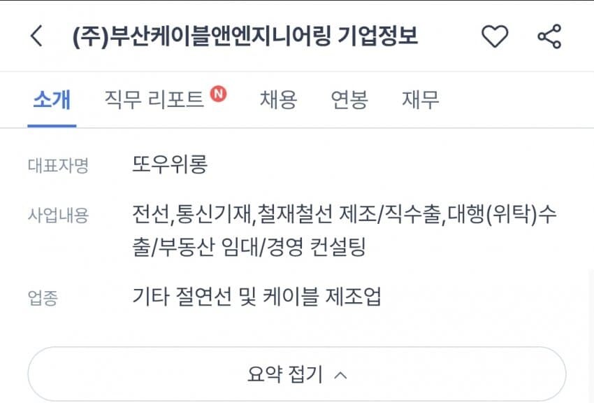 알루미늄 관세맞은 이유_4.jpg