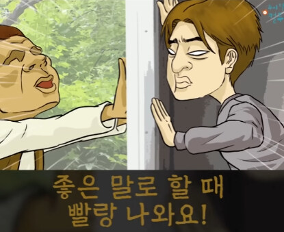 이동식 화장실 대참사.jpg_12.jpg