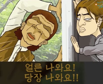 이동식 화장실 대참사.jpg_13.jpg