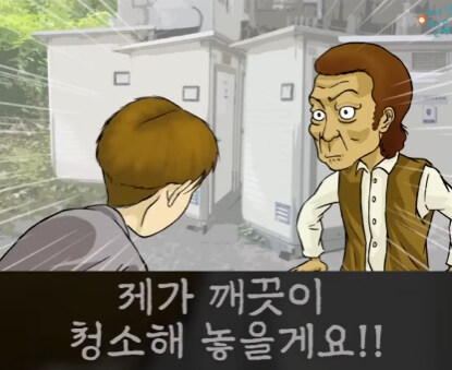 이동식 화장실 대참사.jpg_26.jpg