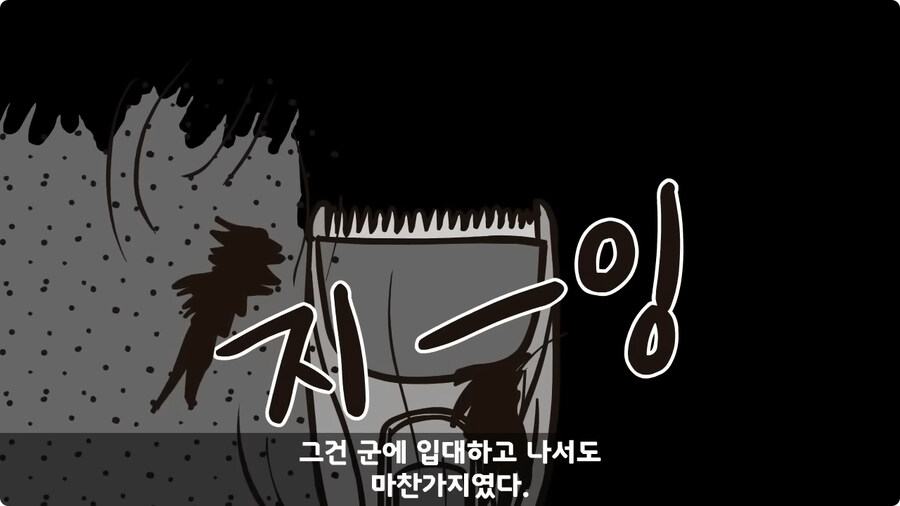 대대장에게 아재개그 한 일병.jpg_4.jpg